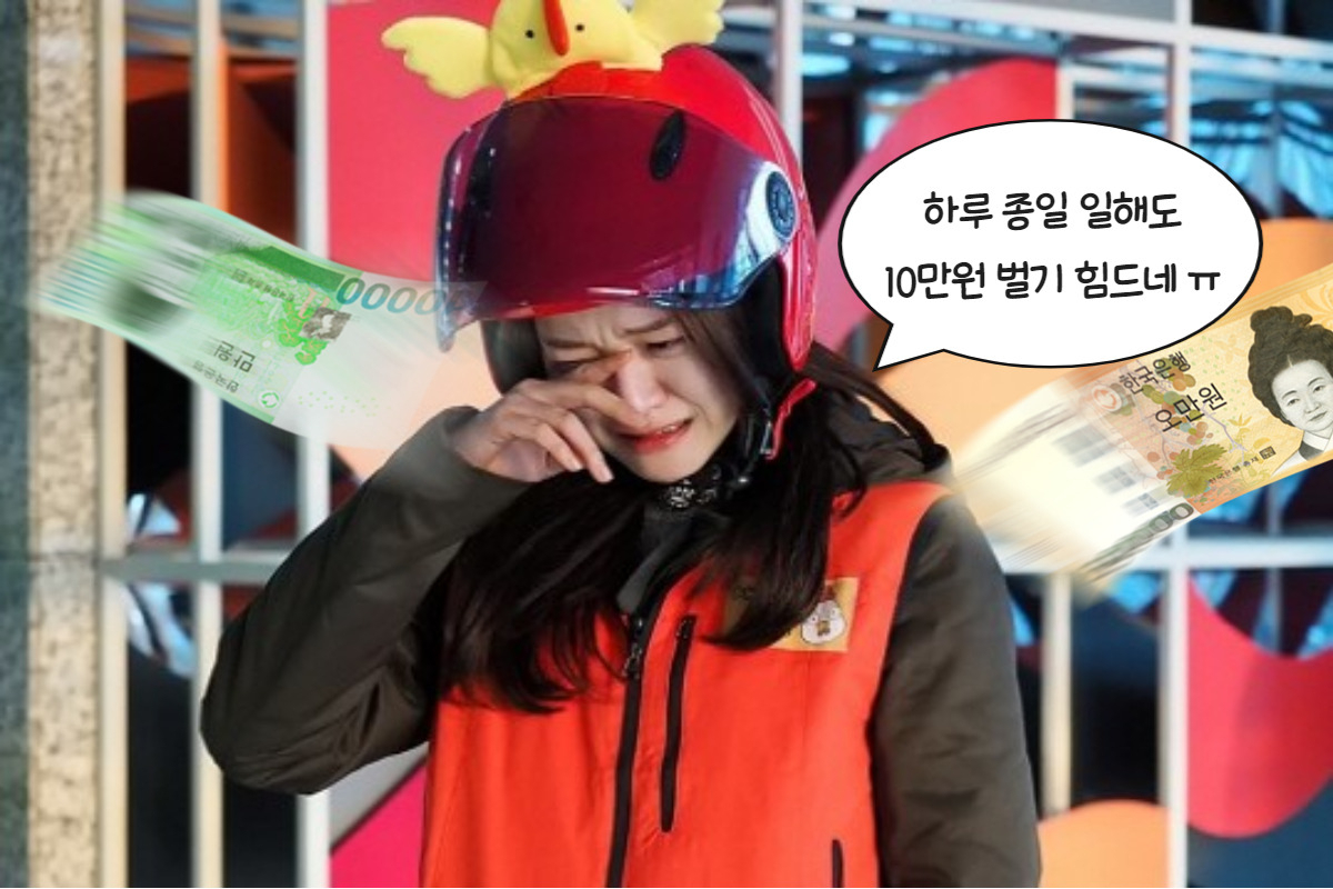 이미지=MBC 드라마 '자체발광 오피스' 장면 중 캡쳐