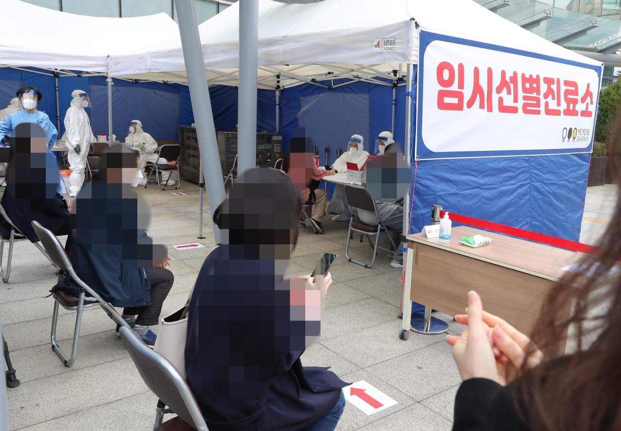 선별진료서 모습 [연합]