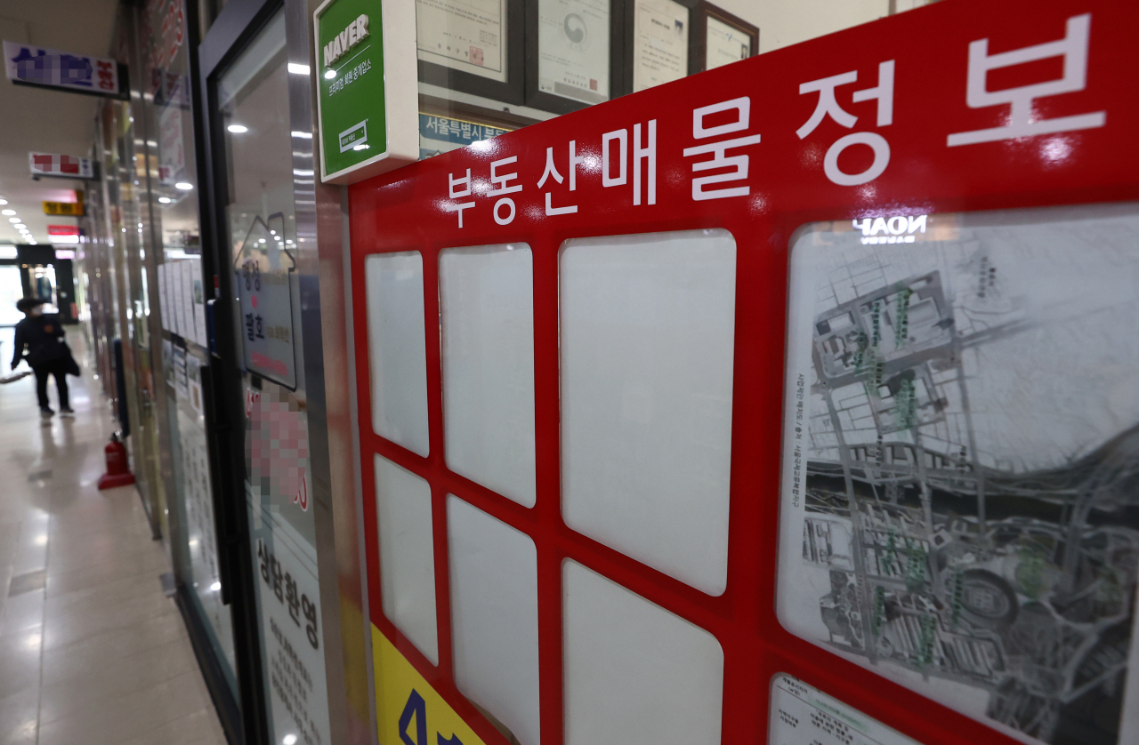 지난 18일 잠실의 한 아파트 단지 상가 내 부동산. 사진은 기사와 관계없음. [연합뉴스]