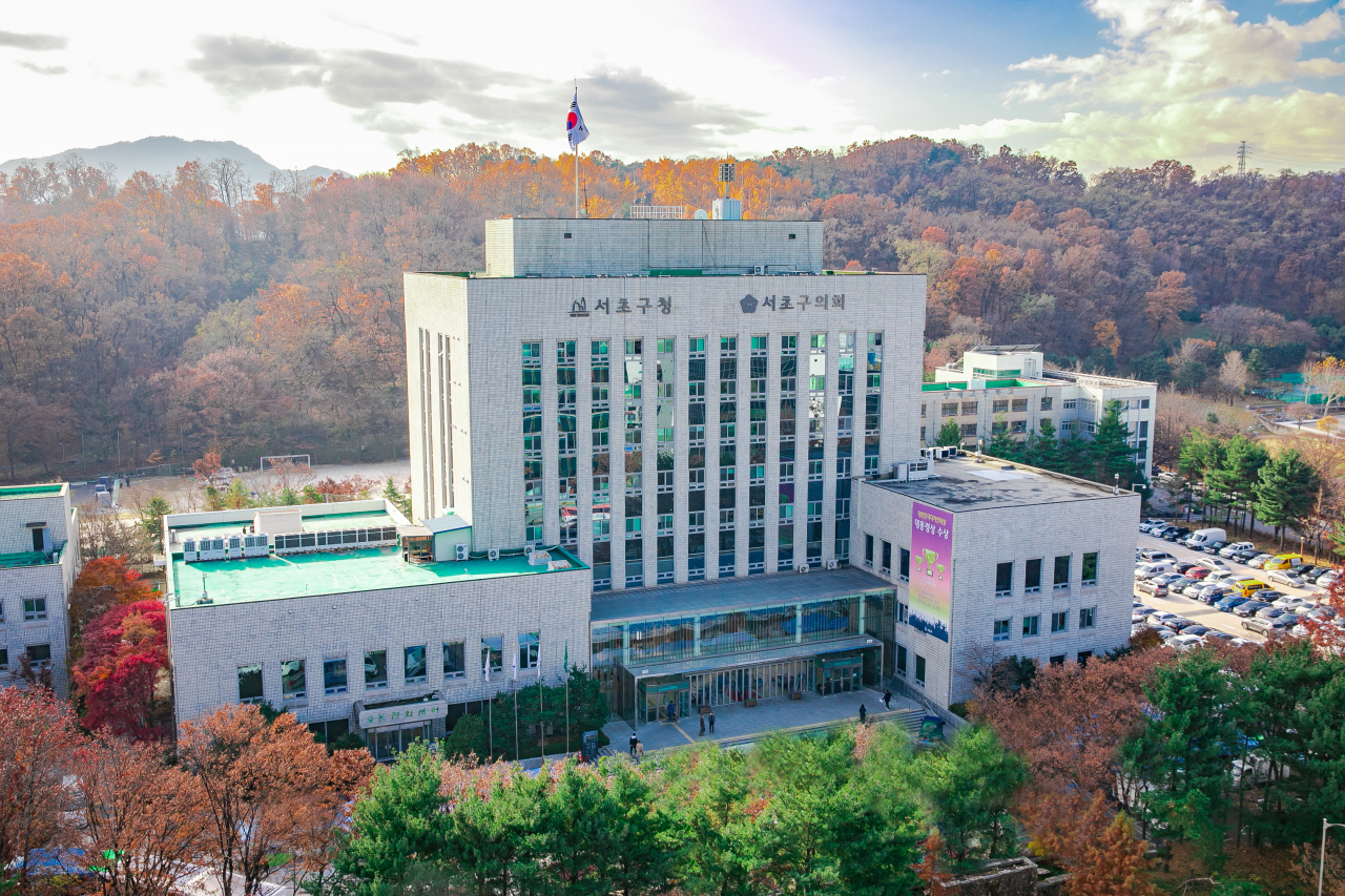 서초구청 전경 이미지.