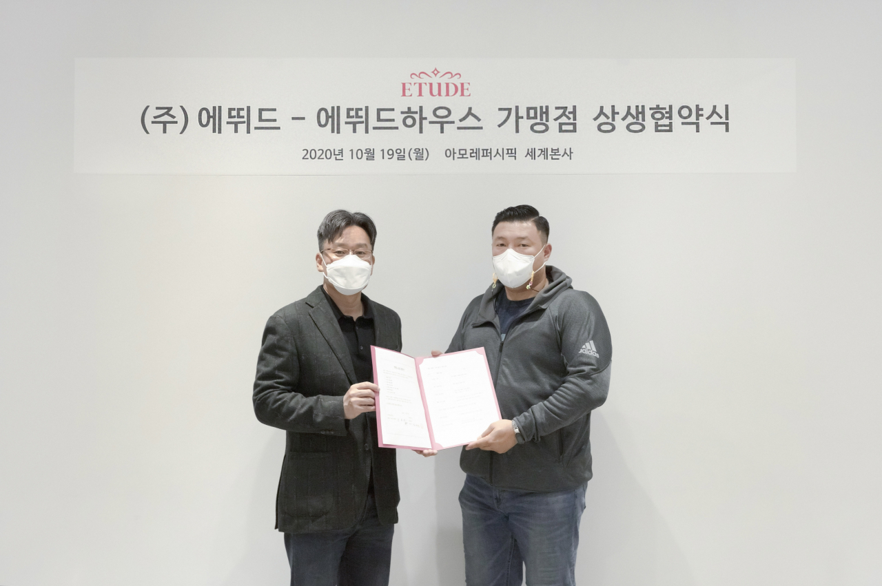 에뛰드 가맹점과 상생협약 맺은 아모레 [사진제공=아모레퍼시픽]