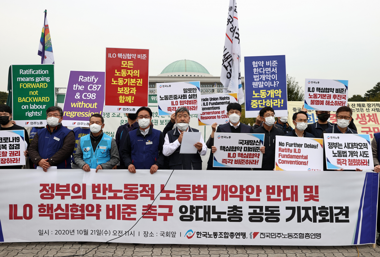 지난 21일 오전 서울 국회 앞에서 열린 '정부의 반노동적 노동법 개악반대 및 ILO핵심협약 비준촉구 양대노총 기자회견'에서 한국노총 김동명 위원장(앞줄 가운데)이 발언하고 있다. [연합]