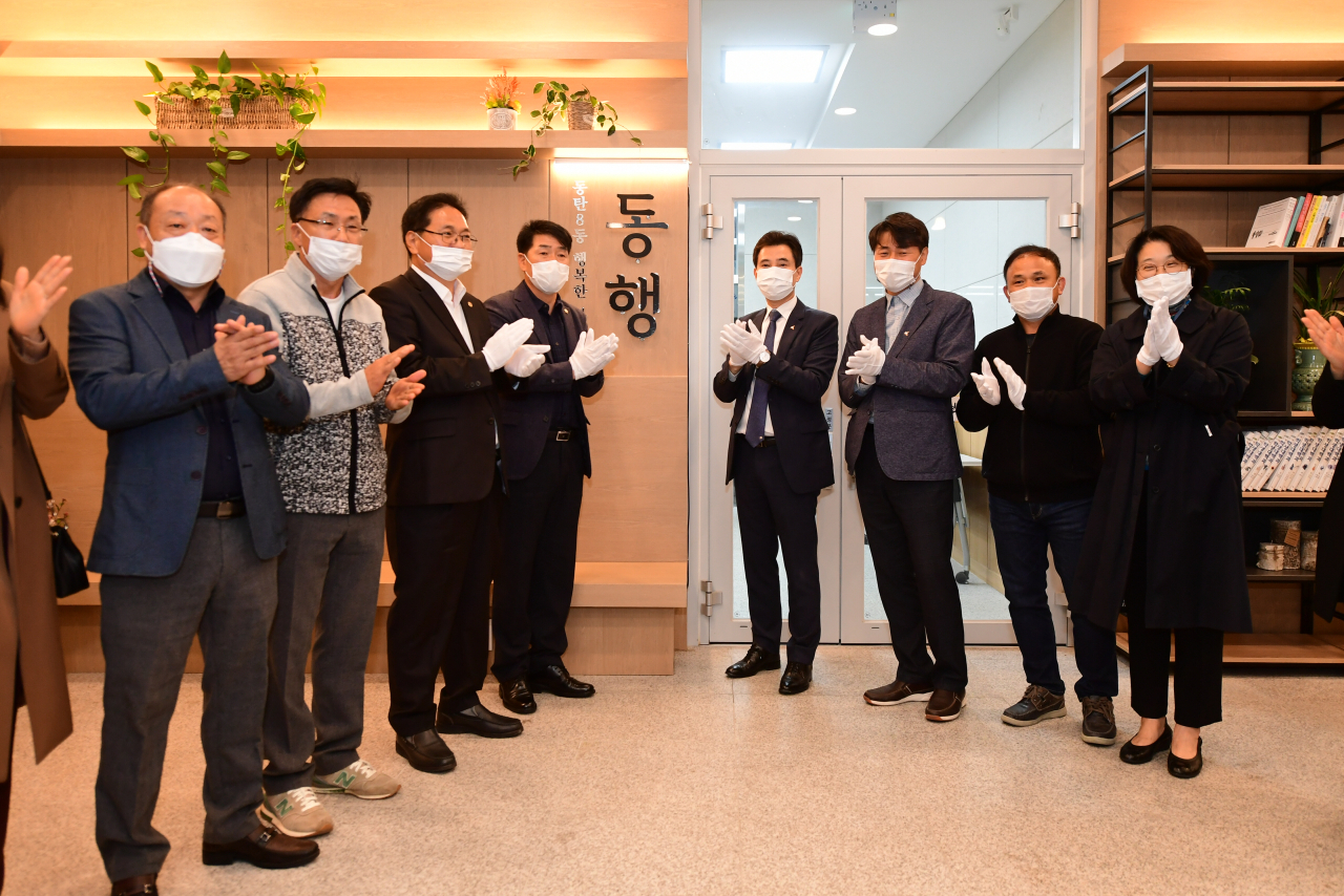 공유부엌 현판식. [화성시 제공]