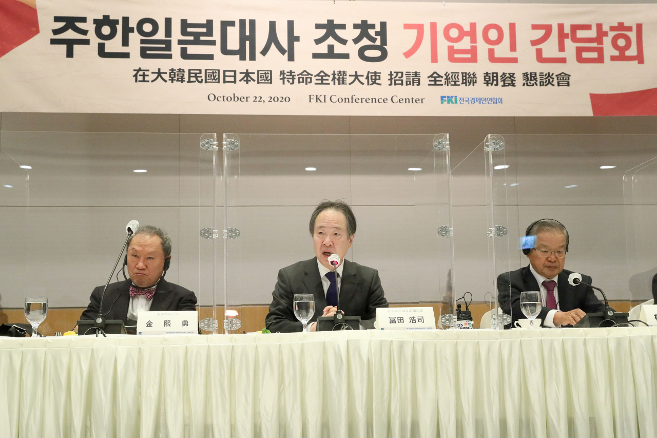 도미타 코지 주한일본대사(가운데)가 22일 전경련회관 컨퍼런스센터에서 열린 '주한일본대사 초청 기업인 간담회'에서 기조연설을 하고 있다. 오른쪽은 권태신 전경련 부회장. [전국경제인연합회 제공]