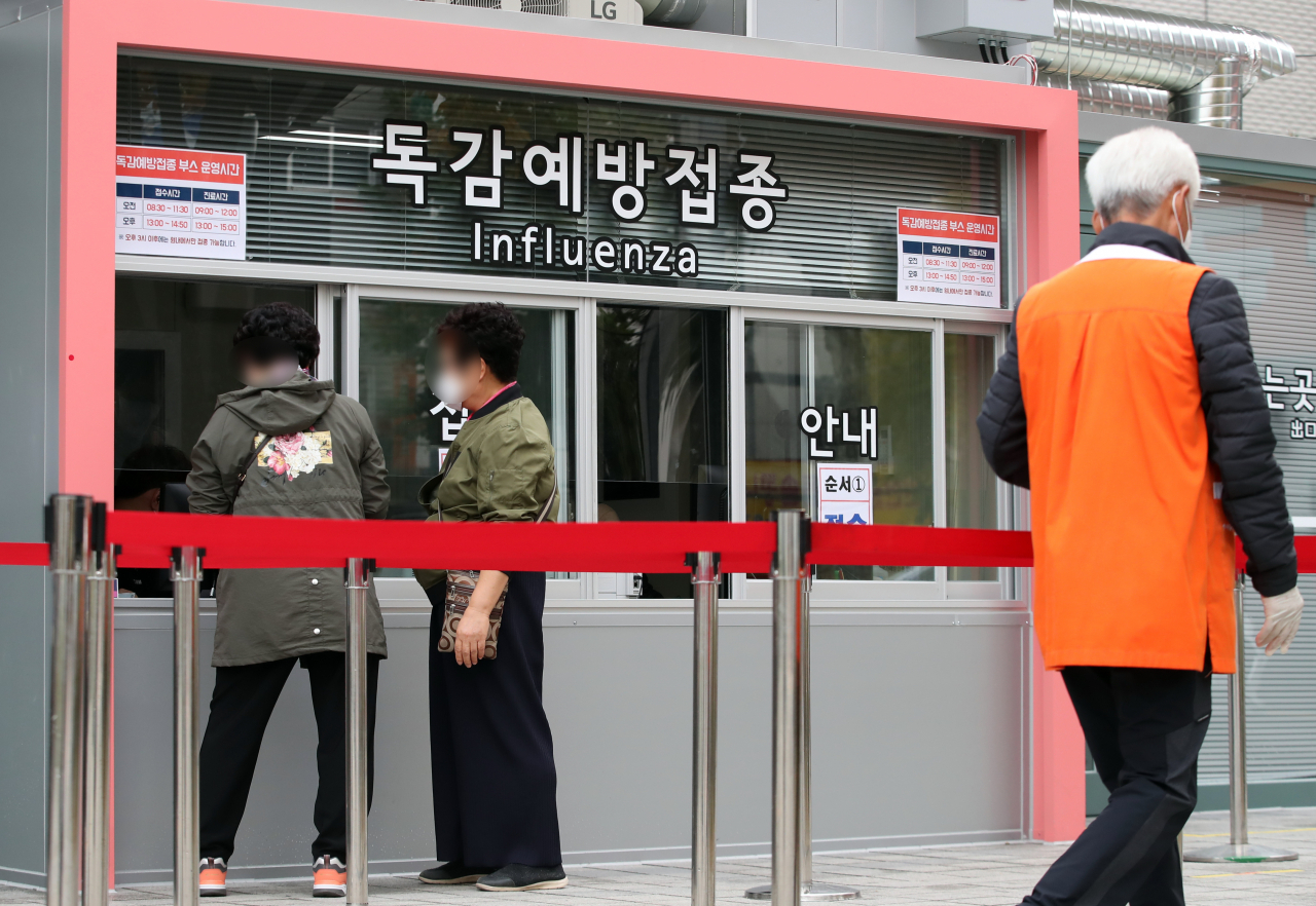 22일 서울의 한 병원 독감 예방접종 창구 앞이 한산한 모습을 보이고 있다. [연합뉴]