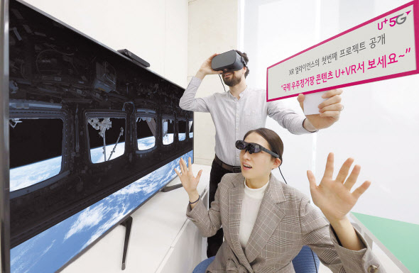 ‘Space Explorers: The ISS Experience’ 에피소드1을 체험하는 모습. [LG유플러스 제공]