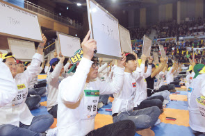 지난해 10월 포항 포스코한마당체육관에서 열린 포스코 ‘제 2회 도전 안전골든벨’에 포스코와 협력사 임직원이 함께 참여하고 있다. [포스코 제공]