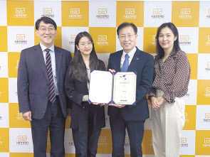 서울관광재단 변동현 관광·MICE 본부장(왼쪽 세 번째)과 홍재선 글로벌마케팅팀장(왼쪽 첫 번째) 등이 최고의 쇼핑도시 수상 후 기념 촬영을 하고 있다