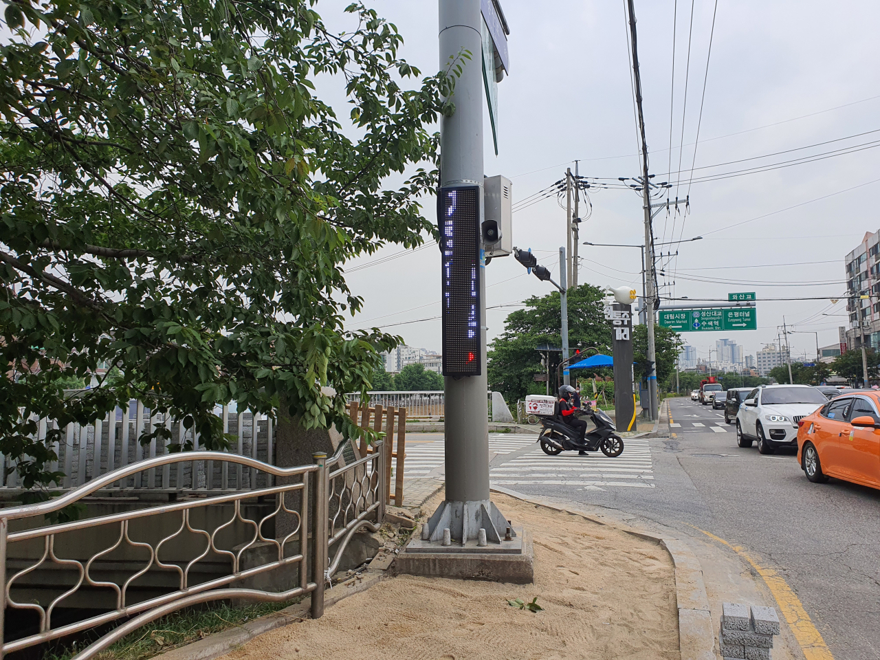 오산교 앞 보행자 교통사고 방지 시스템 설치 모습. [은평구 제공]