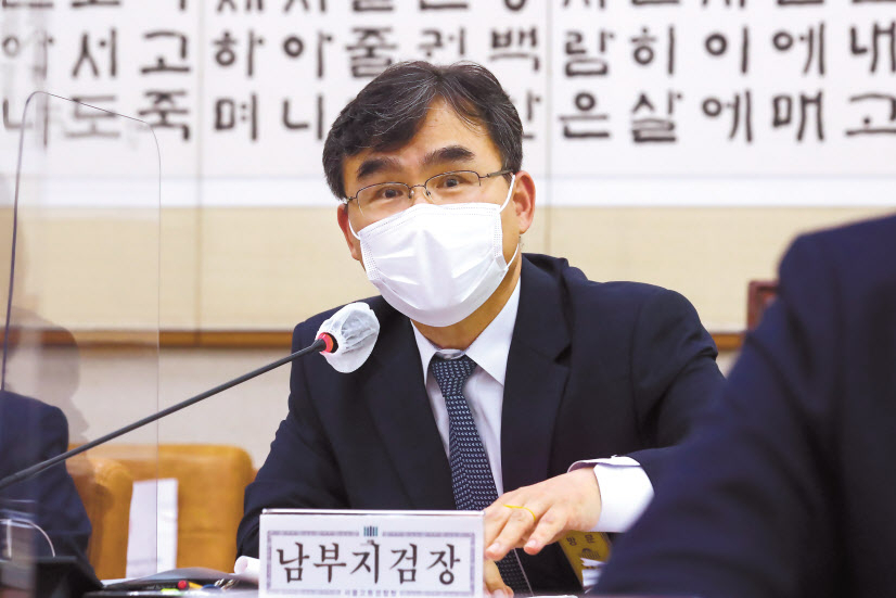 박순철 서울남부지검장이 19일 오전 서울 여의도 국회 법제사법위원회에서 열린 서울고검·수원고검 산하 검찰청들에 대한 국정감사에서 답변하고 있다. [연합]