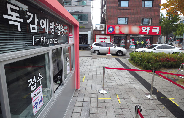 22일 서울의 한 병원 독감 예방접종 창구 앞이 한산한 모습을 보이고 있다. [연합]