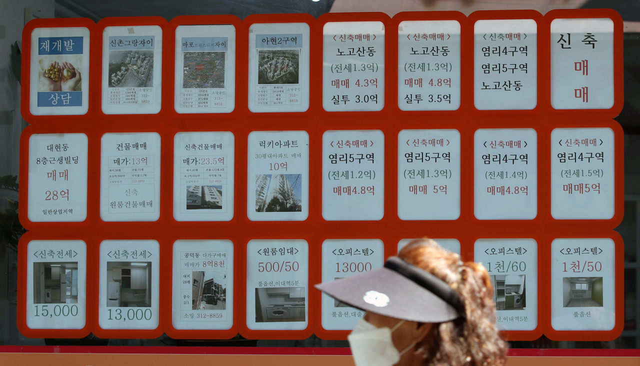 계약갱신청구권제와 전월세상한제를 골자로 한 새 임대차법이 시행되면서 전세 매물이 귀해지고, 가을 이사철까지 맞물리면서 전셋값 상승 여파가 원룸뿐 아니라 오피스텔 시장에까지 영향을 미치고 있다. 22일 서울 마포구의 한 부동산중개업소 매물정보란. [연합뉴스]