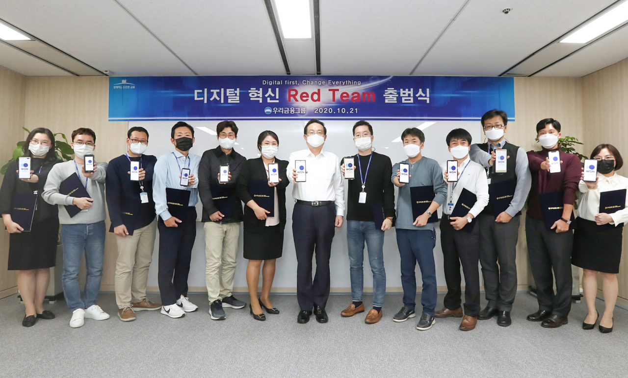 [사진=우리금융 제공]