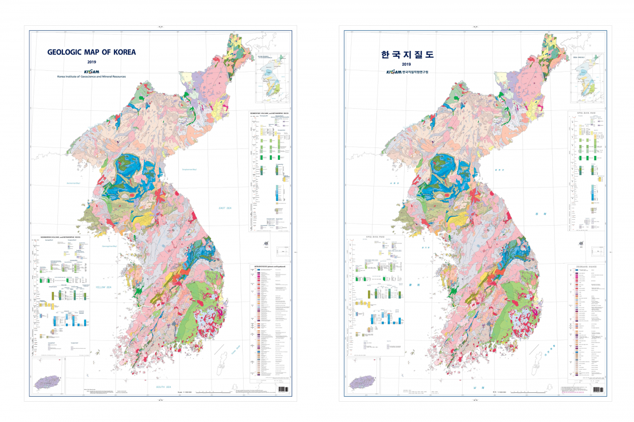 한국지질도 한글 영문 개정판.[한국지질자원연구원 제공]