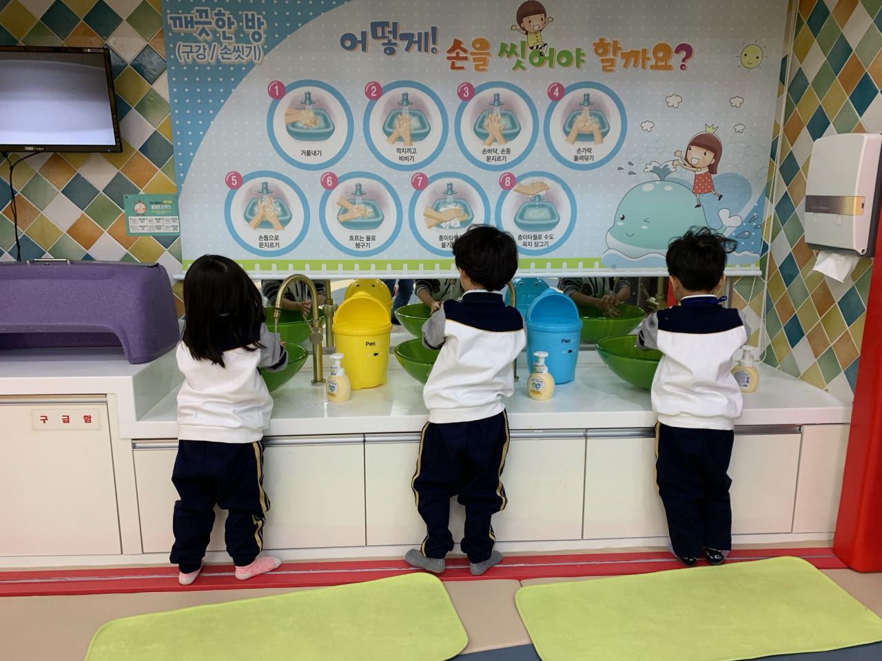 꿈나무 건강 체험관. [안성시 제공]