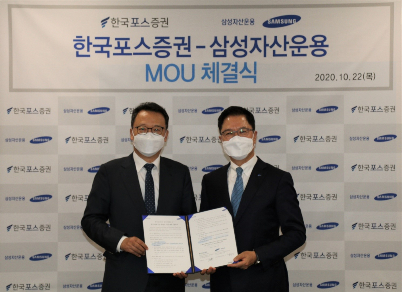 김유상 삼성자산운용 부사장(왼쪽), 신재영 한국포스증권 대표가 22일 서초동 삼성자산운용 본사에서 디지털 특화상품 판매 등 전략적 제휴 체결식을 진행하고 있다.[삼성자산운용 제공]