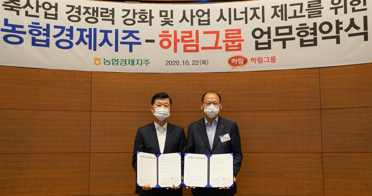 김태환 농협축산경제대표이사(오른쪽)와 김홍국 하림그룹 회장이 MOU를 체결한 뒤 기념촬영을 하고 있다. [농협 제공]
