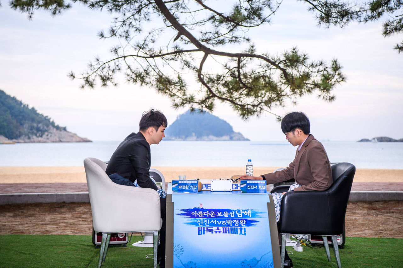 신진서(오른쪽)과 박정환./[남해군 제공]
