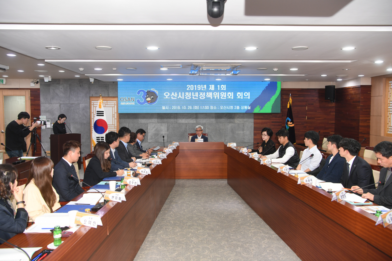 오산시 청년정책 위원회. [오산시 제공]
