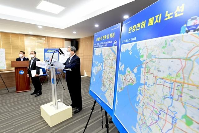 이정두 인천시 교통국장이 22일 인천시청에서 시내버스 노선개편안을 발표하고 있다.