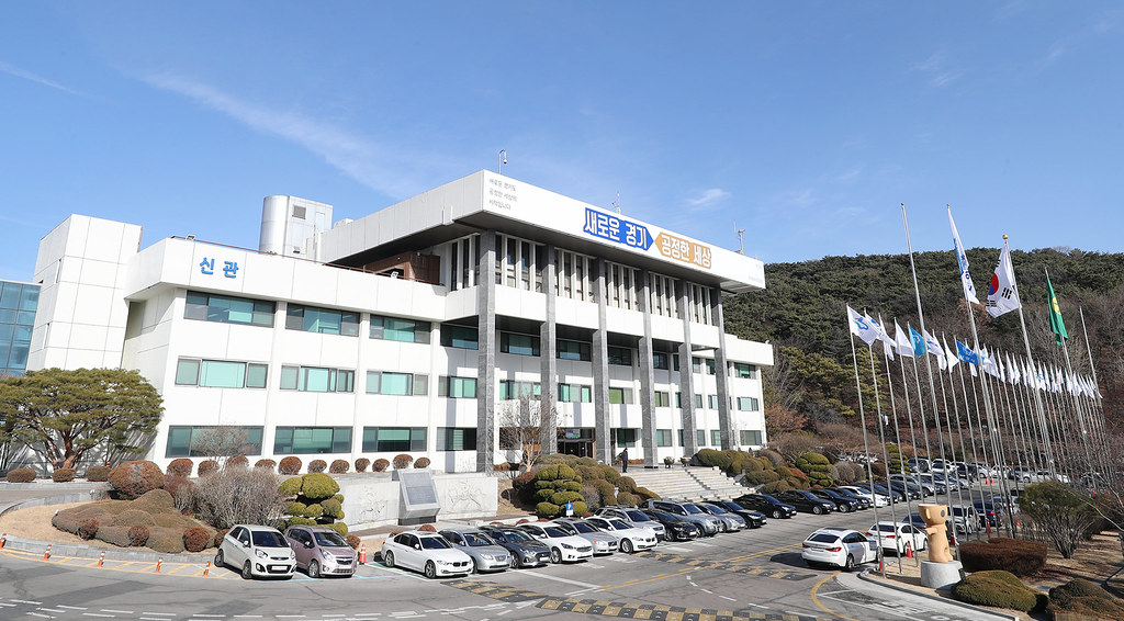 경기도청 전경.