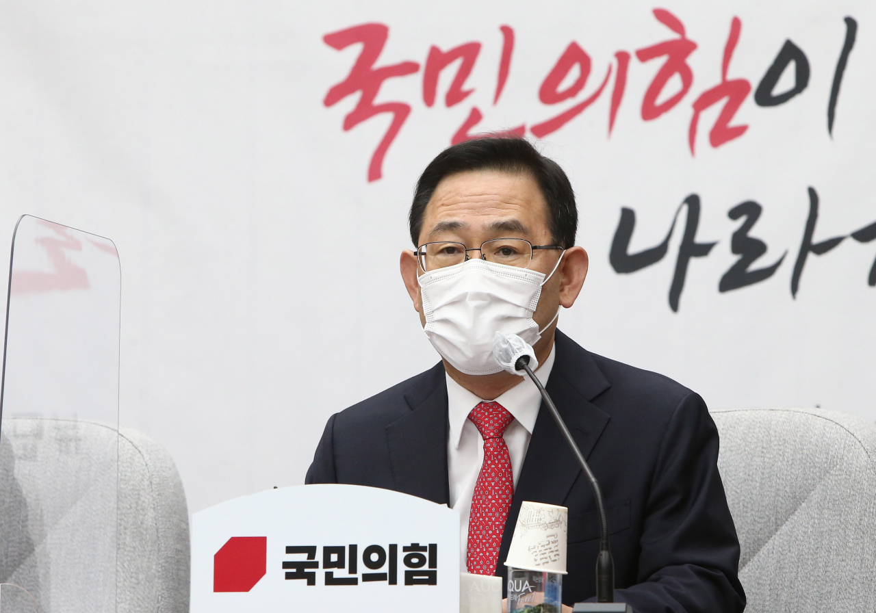 주호영 국민의힘 원내대표가 23일 국회에서 열린 국감대책회의에서 발언하고 있다. [연합]