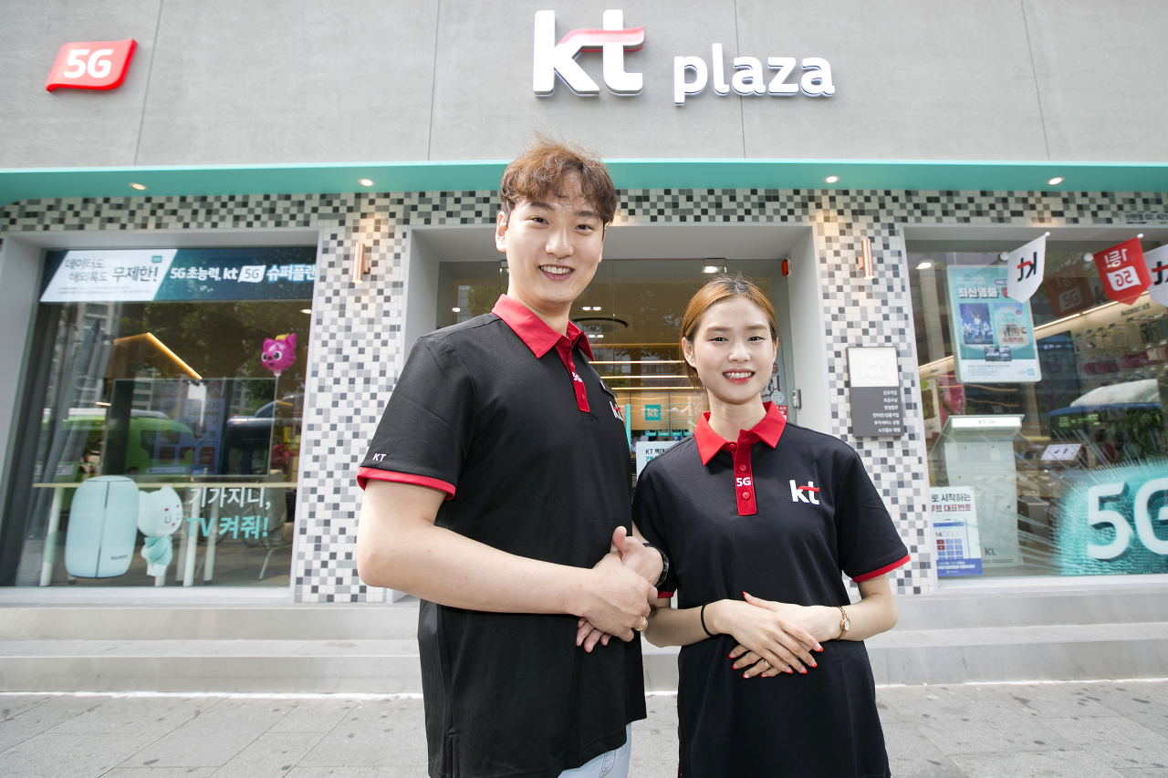 KT 플라자 직원이 KT 매장을 소개하는 모습. [KT제공]