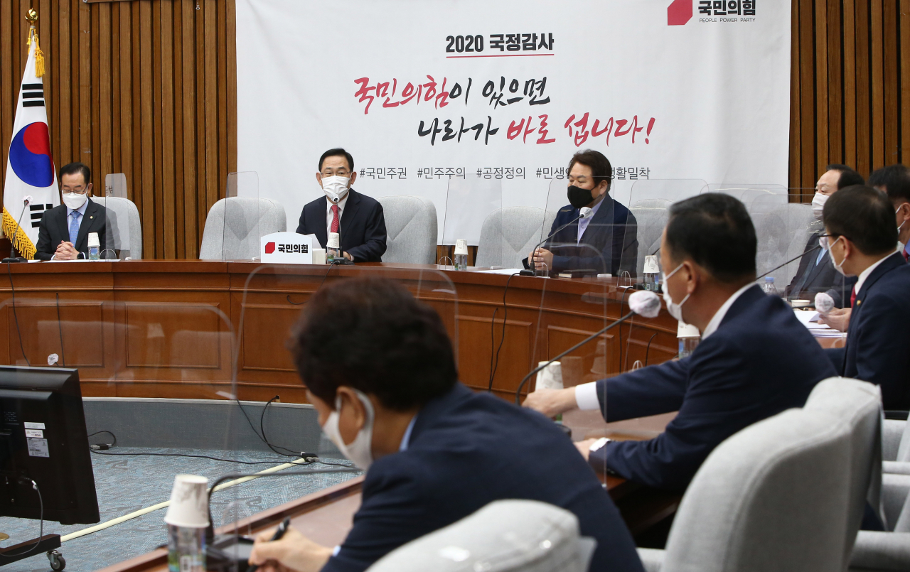 주호영 국민의힘 원내대표가 23일 국회에서 열린 국감대책회의에서 발언하고 있다. [연합]