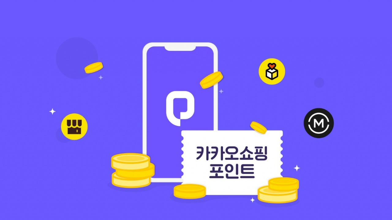 [스테이지파이브 제공]
