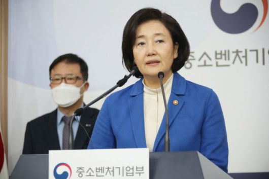 박영선 중소벤처기업부 장관. [연합]