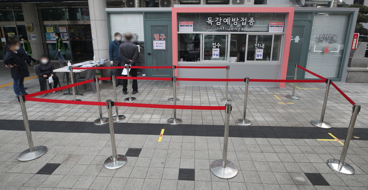 22일 서울의 한 병원 독감 예방접종 창구 앞이 한산한 모습을 보이고 있다. 연합뉴스