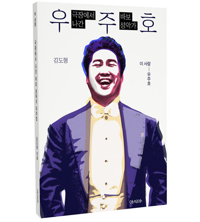[도서출판 아시아]