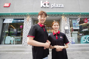 KT 플라자 직원이 KT 매장을 소개하는 모습.[KT제공]