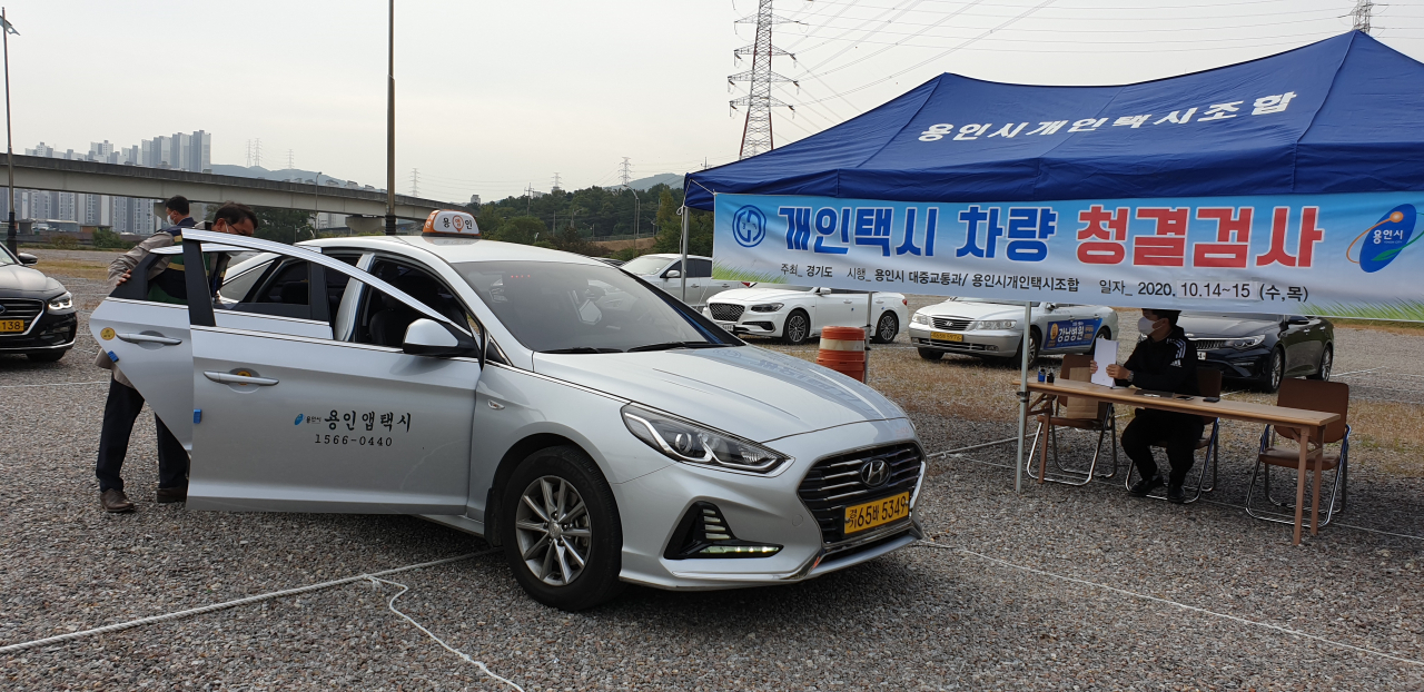 택시 청결상태 점검. [용인시 제공]