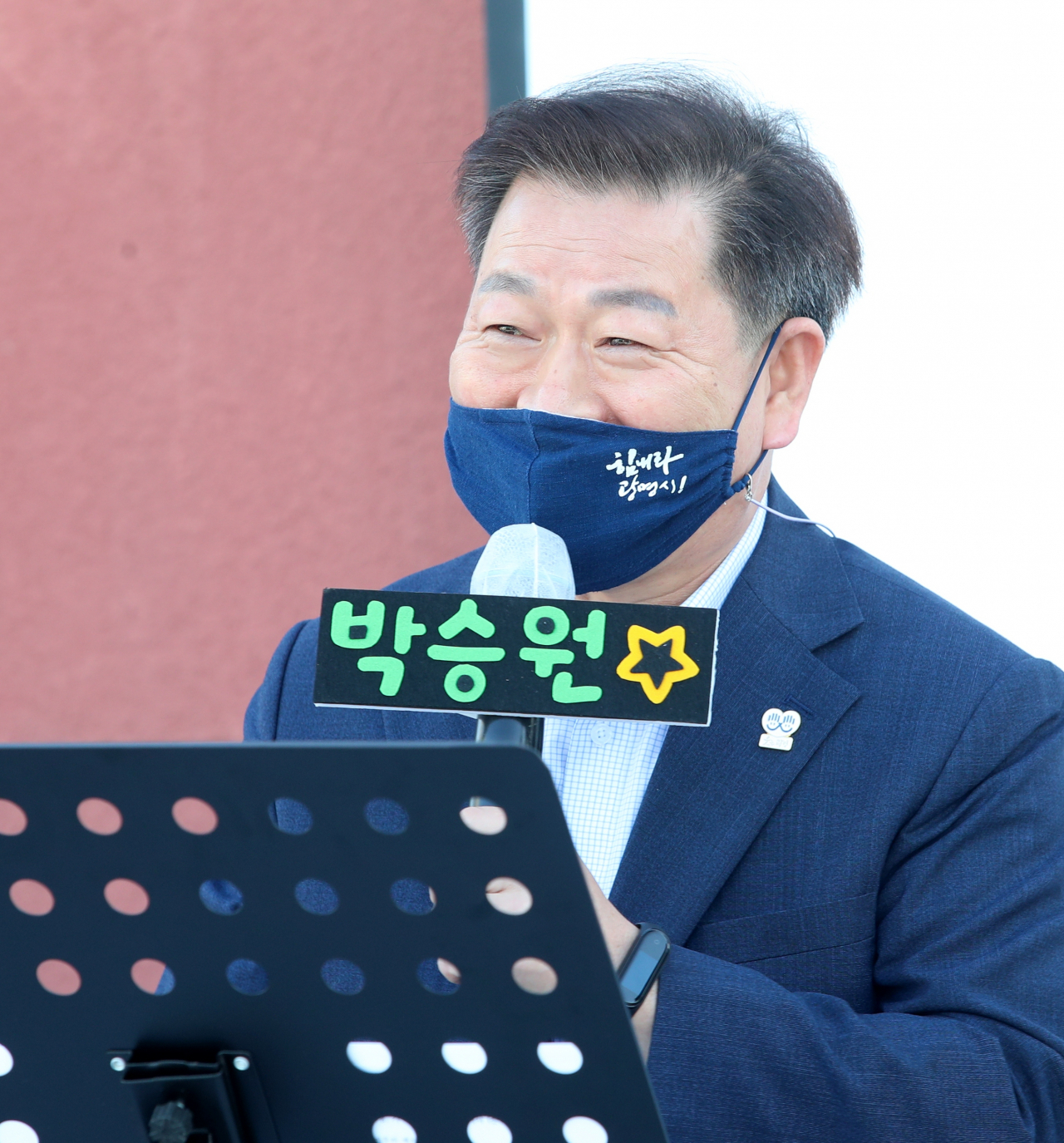 박승원 광명시장.