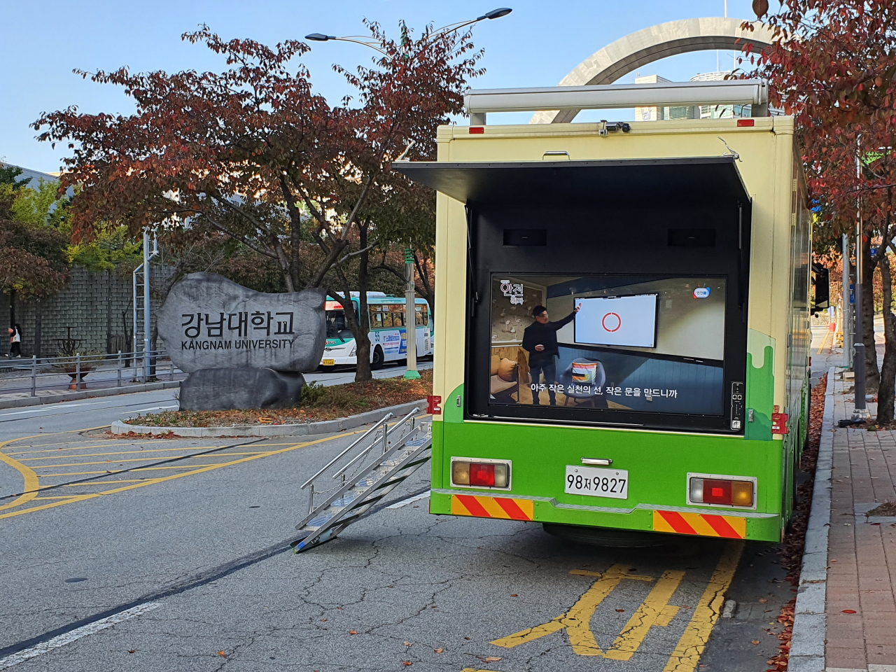 용인시는 차량 모니터 활용한 비대면 안전캠페인을 전개했다. [용인시 제공]