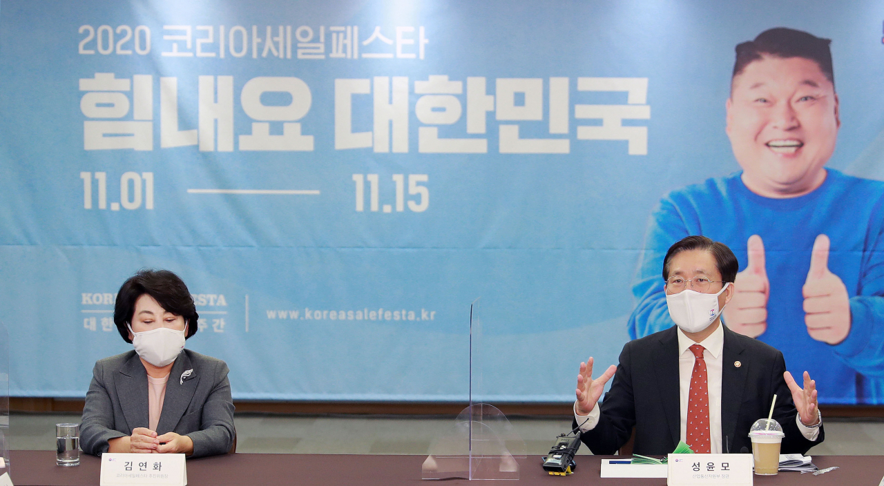 성윤모(오른쪽) 산업통상자원부 장관이 23일 서울 한국프레스센터에서 열린 2020년 코리아세일페스타 추진위원회 간담회에서 인사말을 하고 있다.[산업통상자원부 제공]