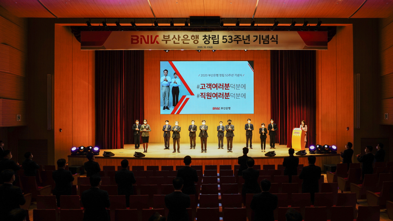 부산은행 창립 53주년 기념식 모습 [부산은행 제공]