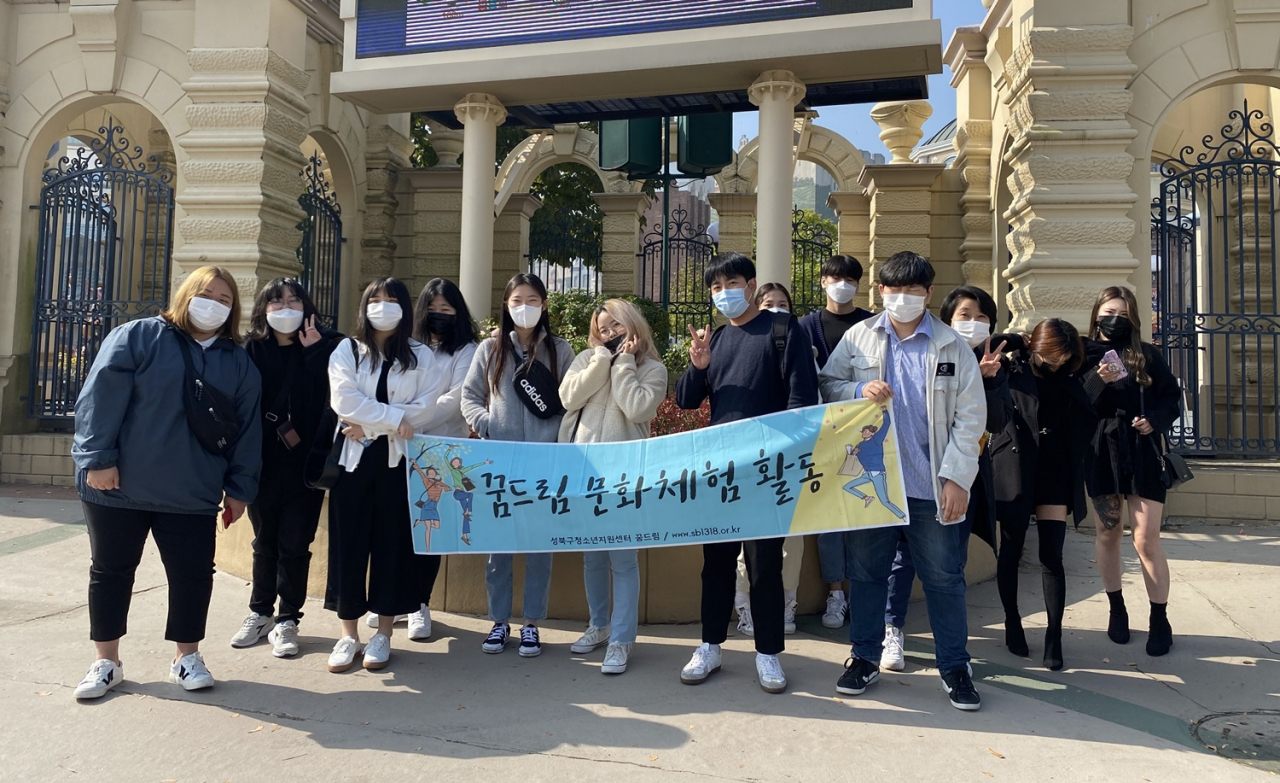 지난 20일 에버랜드에서 진행된 ‘친구야 소풍가자’ 에 참여한 성북구 청소년들. [성북구 제공]