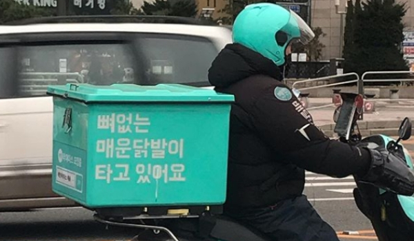 “설마 사람이 317kg?”…배달앱 때문에 ‘야식중독’ 체중이 ㅠㅠ [IT선빵!]