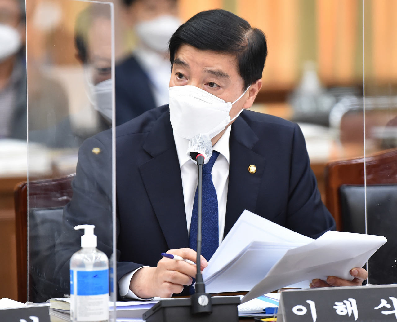 이해식 더불어민주당 의원. [연합]