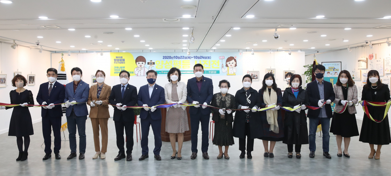 양성평등주간 기념 사진전 개전식. [광명시 제공]