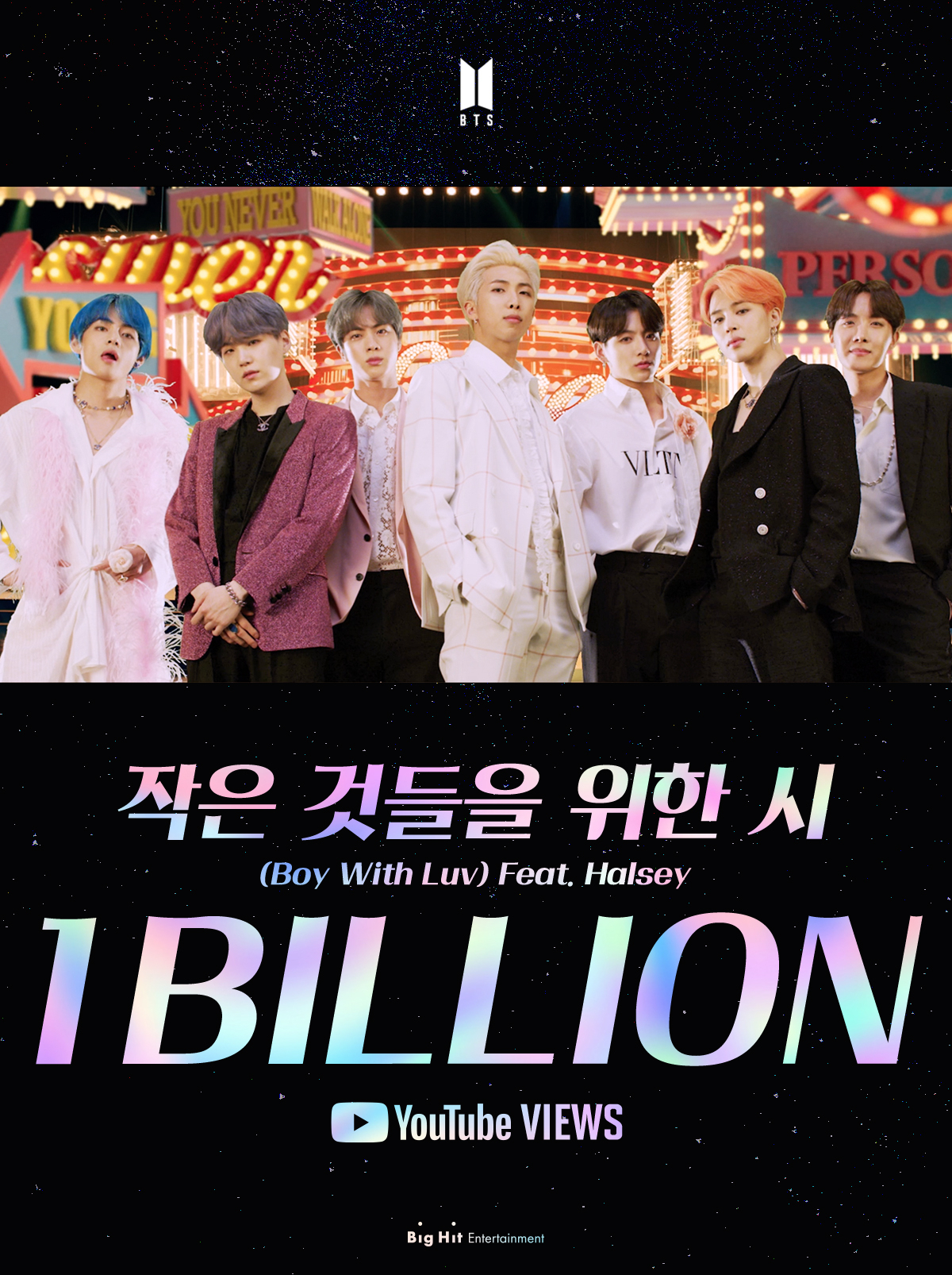 방탄소년단 [빅히트엔터테인먼트 제공]