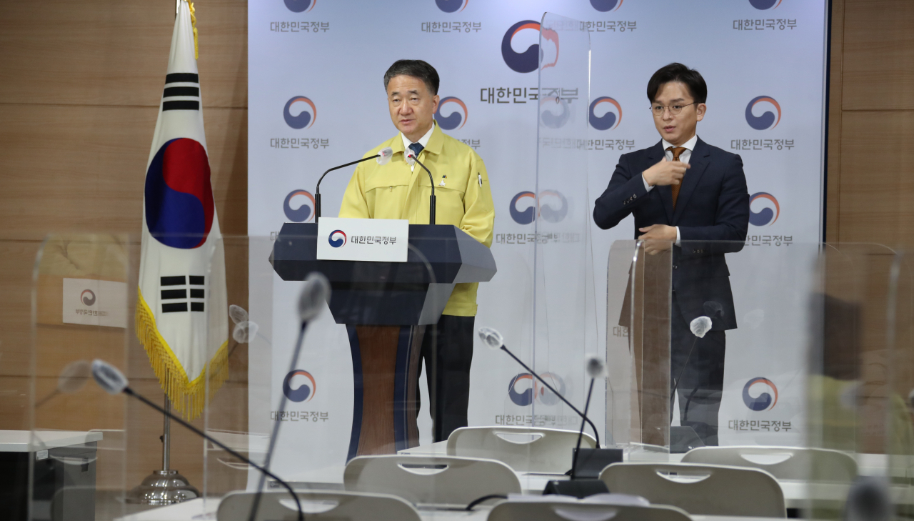 박능후 보건복지부 장관이 25일 오후 정부서울청사에서 중앙재난안전대책본부 회의를 마친 후 브리핑을 하고 있다. [연합]