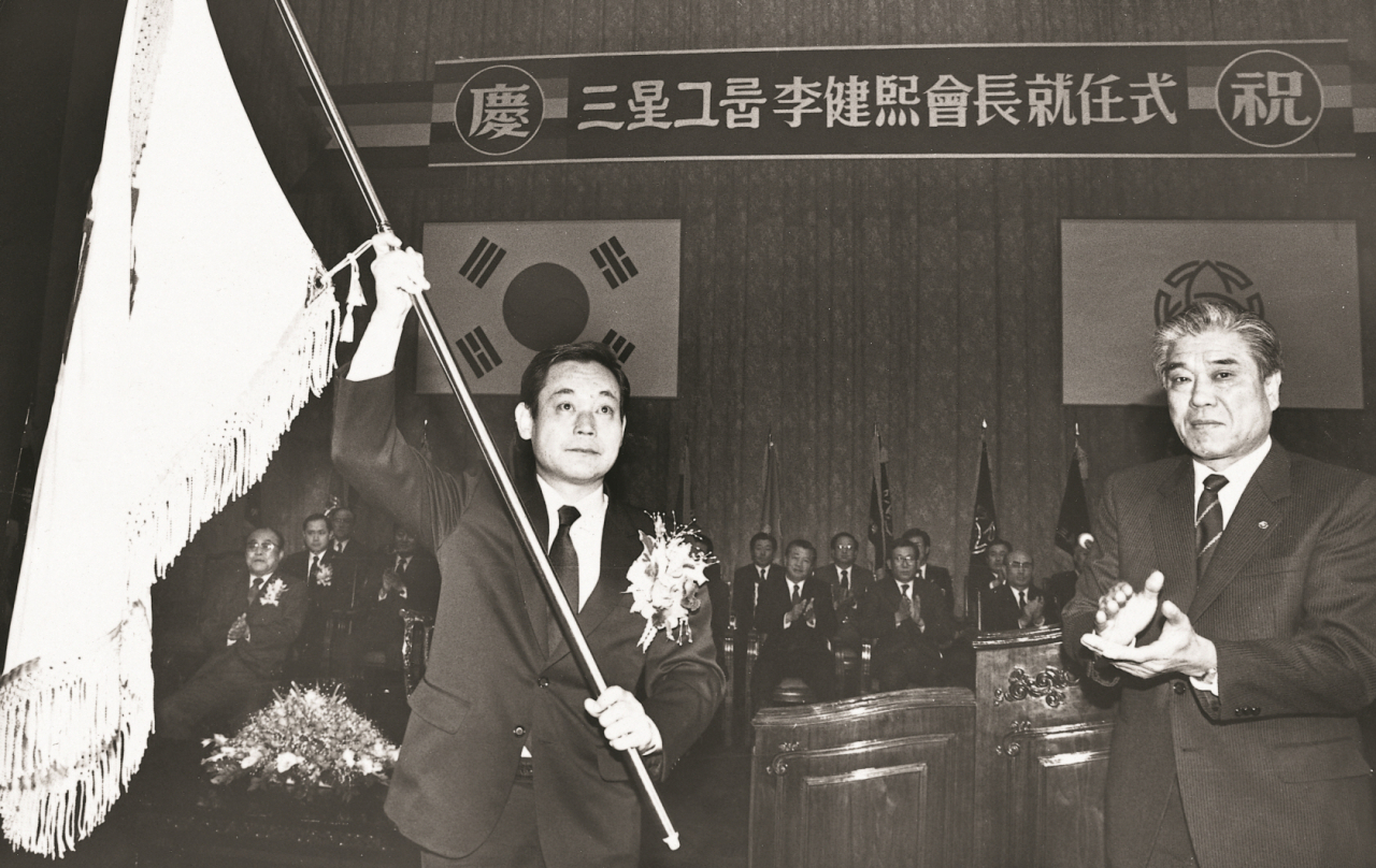 1987년 회장 취임 당시 이건희 회장 [삼성전자 제공]