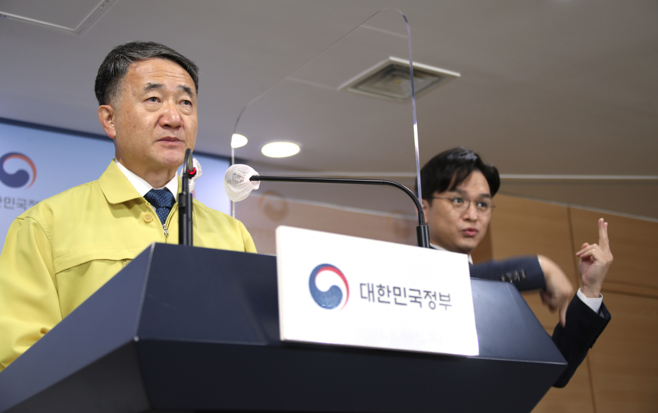 박능후 보건복지부 장관이 25일 오후 정부서울청사에서 중앙재난안전대책본부 회의를 마친 후 브리핑을 하고 있다. [연합]