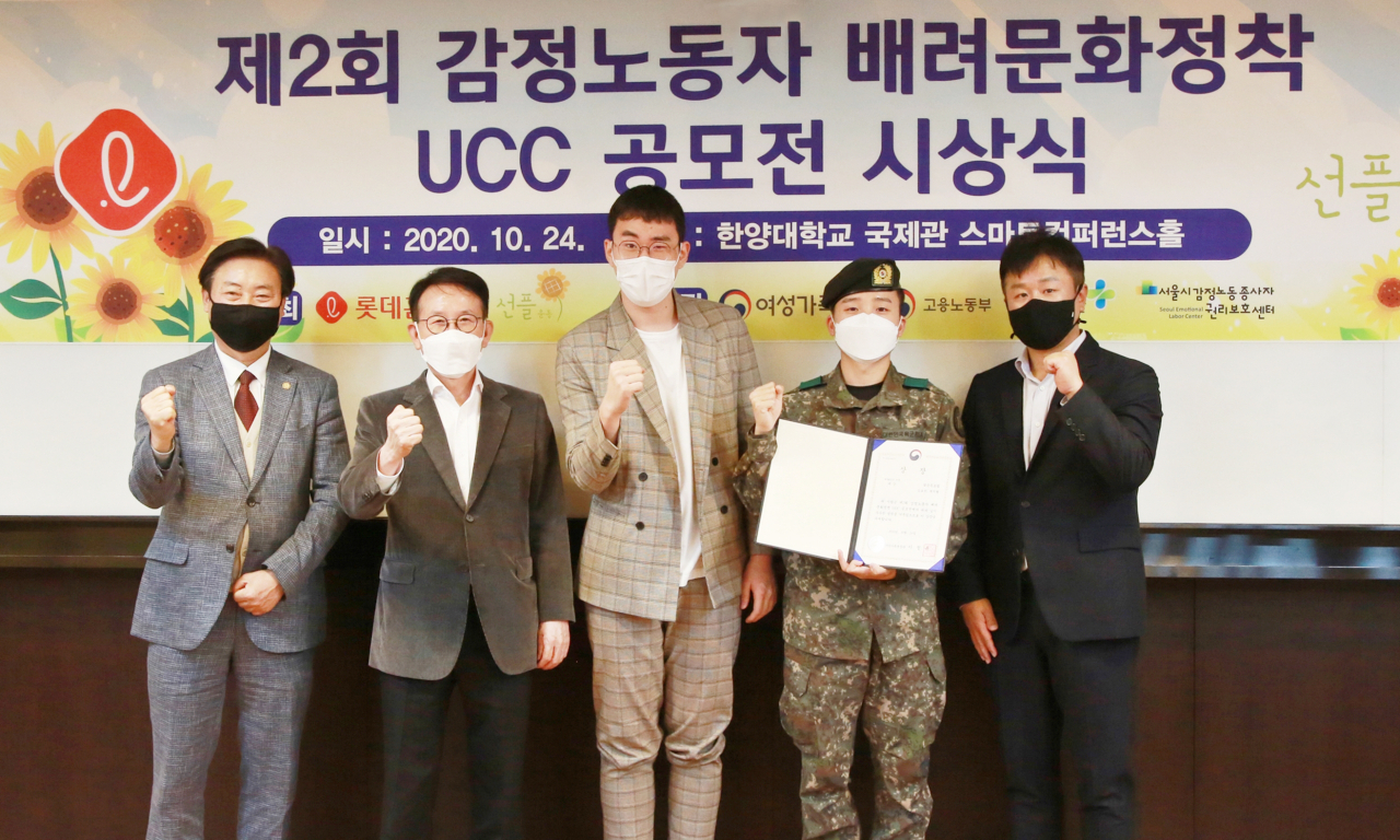 제2회 감정노동자 배려문화 정착 UCC공모전 시상식에서 주최측 관계자들이 일반부 대상 수상자와 기념촬영을 하고 있다. 사진은 이상종(왼쪽부터) 전국선플교사협의회 회장, 민병철 선플재단 이사장, 계지형·김요한 공모전 일반부 대상수상자, 정윤상 롯데홈쇼핑 커뮤니케이션부문장.