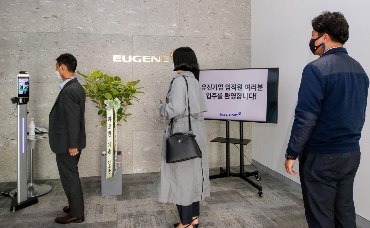 유진기업 직원들이 여의도 파크원 신사옥으로 출근하고 있다. [유진기업 제공]