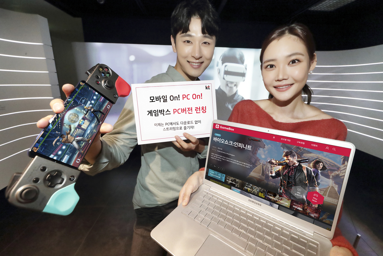 KT 모델들이 별도의 게임 설치 없이 110여종의 게임을 무제한으로 즐길 수 있는 PC용 게임박스를 소개하고 있다. [KT 제공]