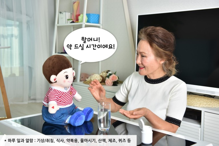 치매환자 비대면 로봇. [용인시 제공]